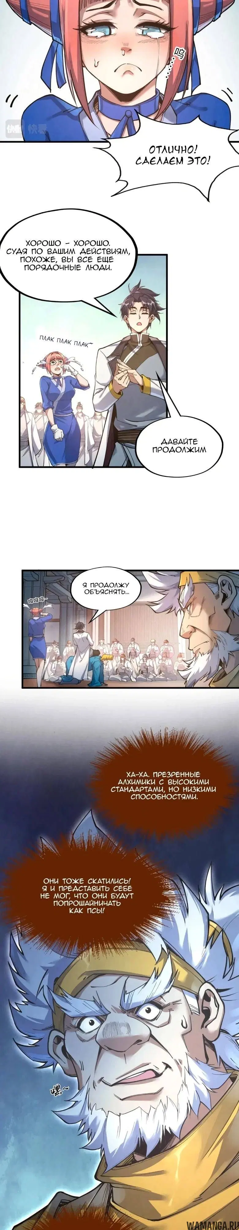Page 2.000