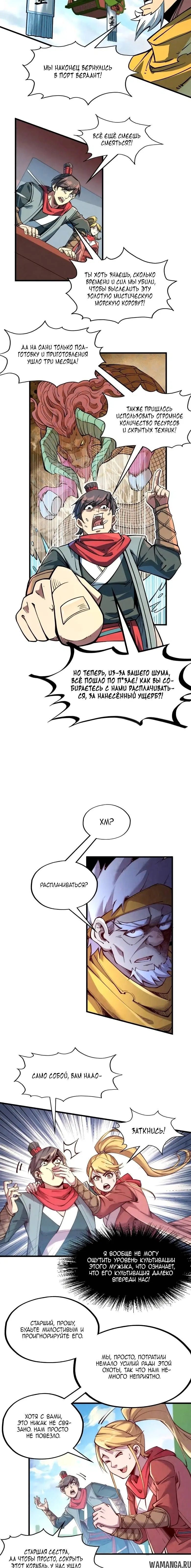 Page 2.000