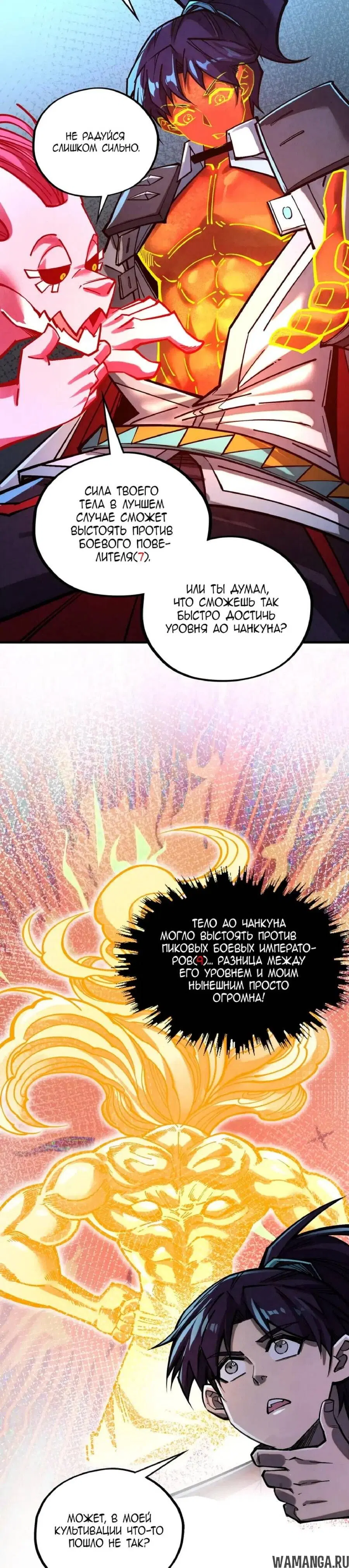 Page 2.000