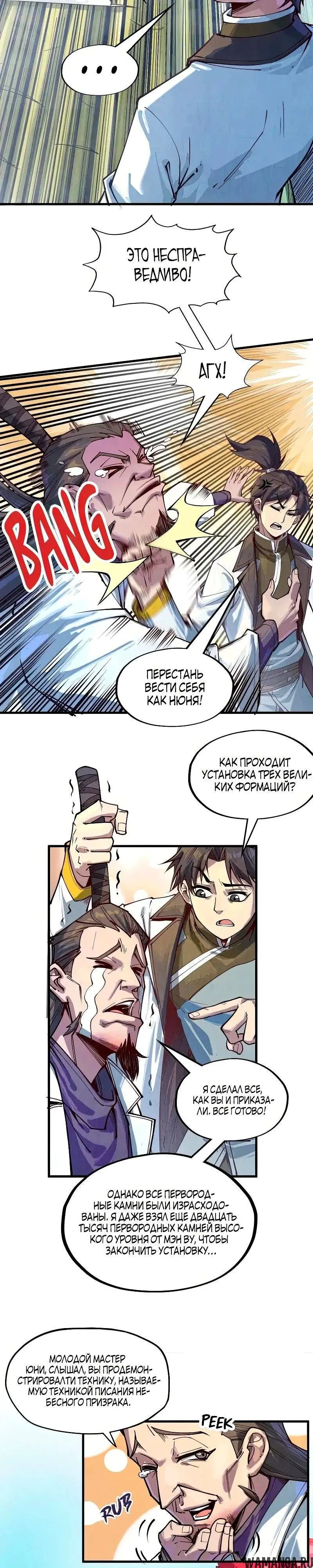 Page 2.000