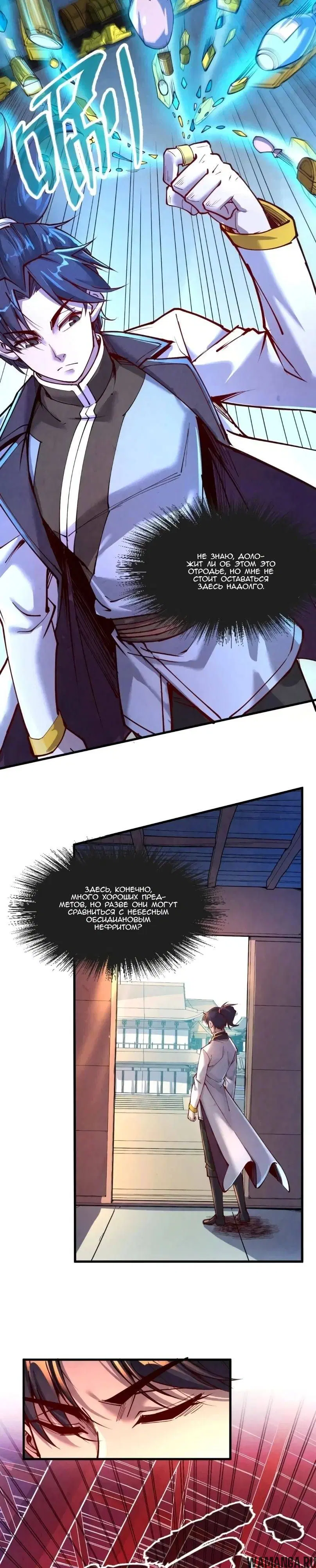 Page 2.000