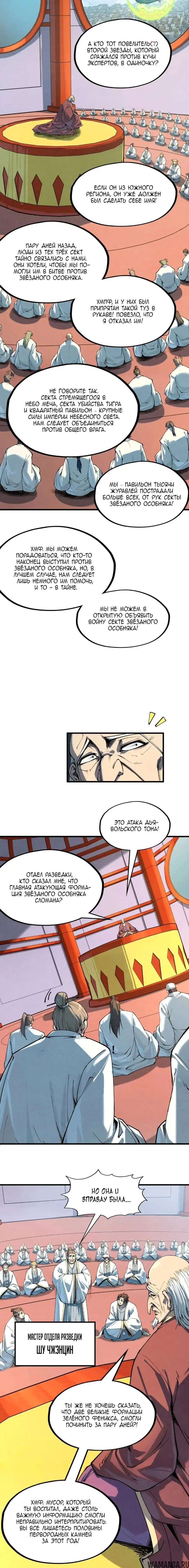 Page 2.000