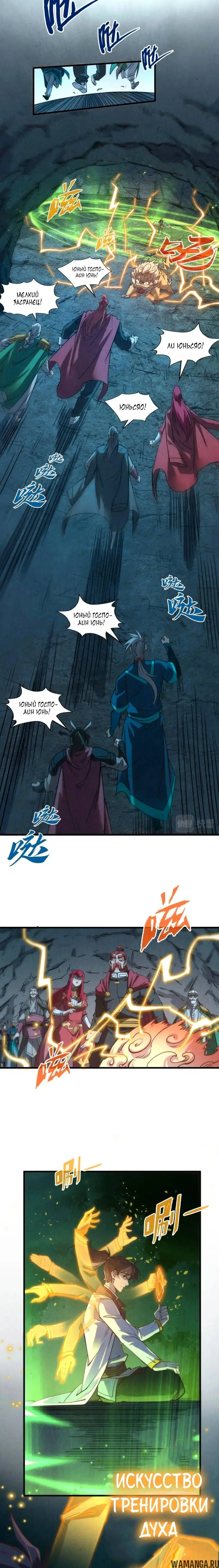 Page 2.000