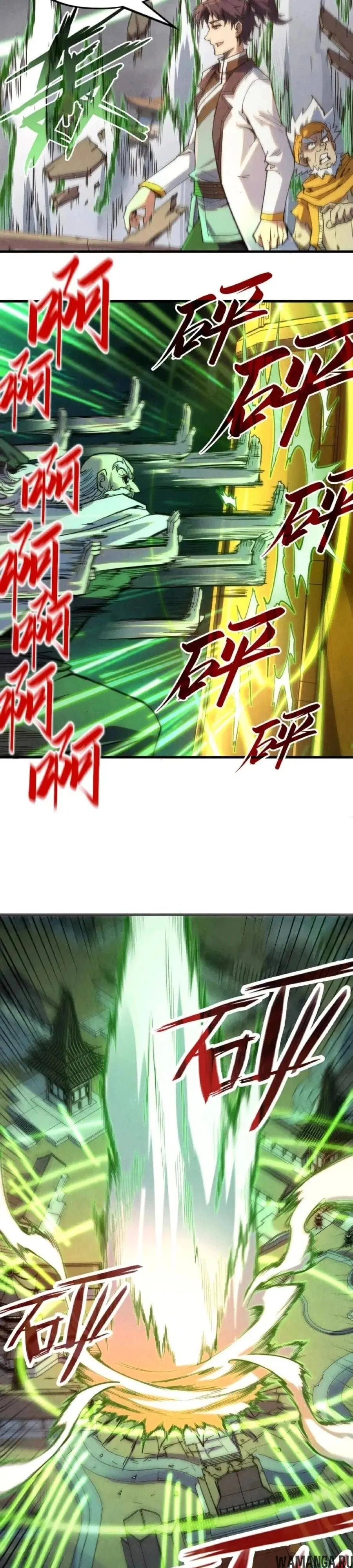 Page 2.000