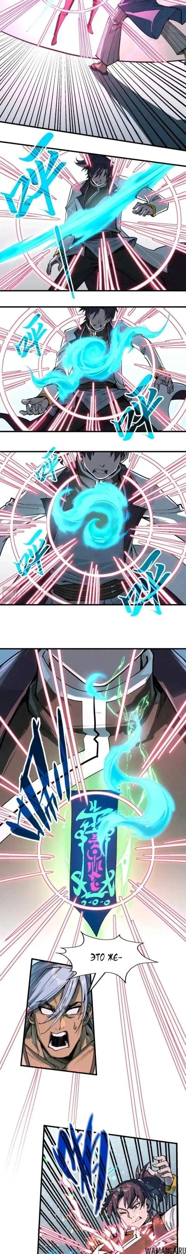 Page 2.000