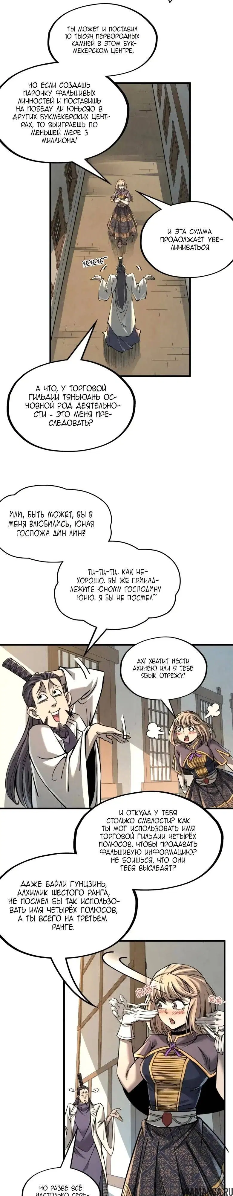 Page 2.000
