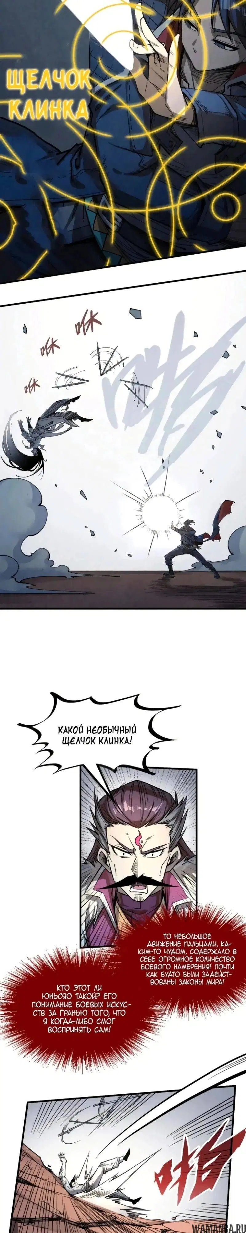 Page 2.000