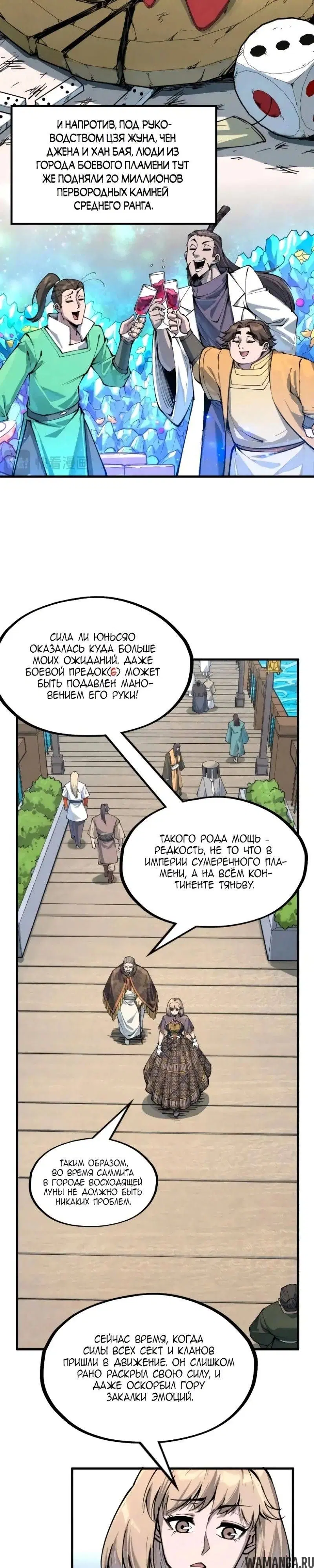 Page 2.000