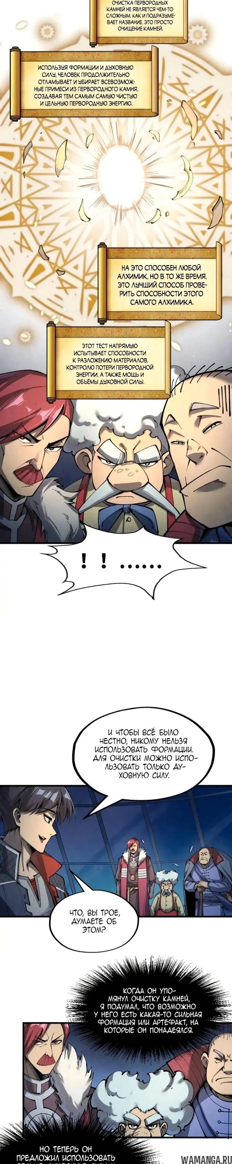 Page 2.000