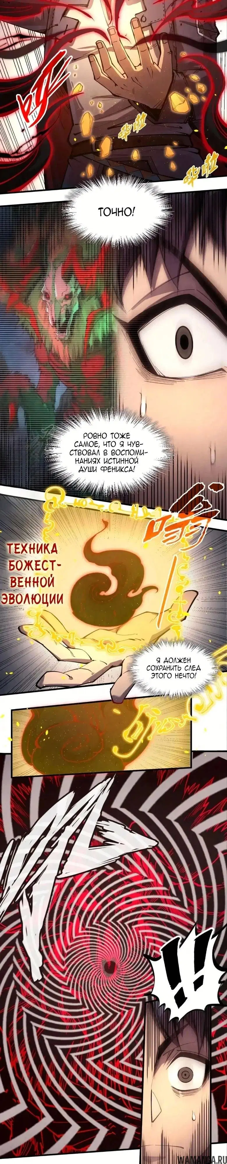 Page 2.000
