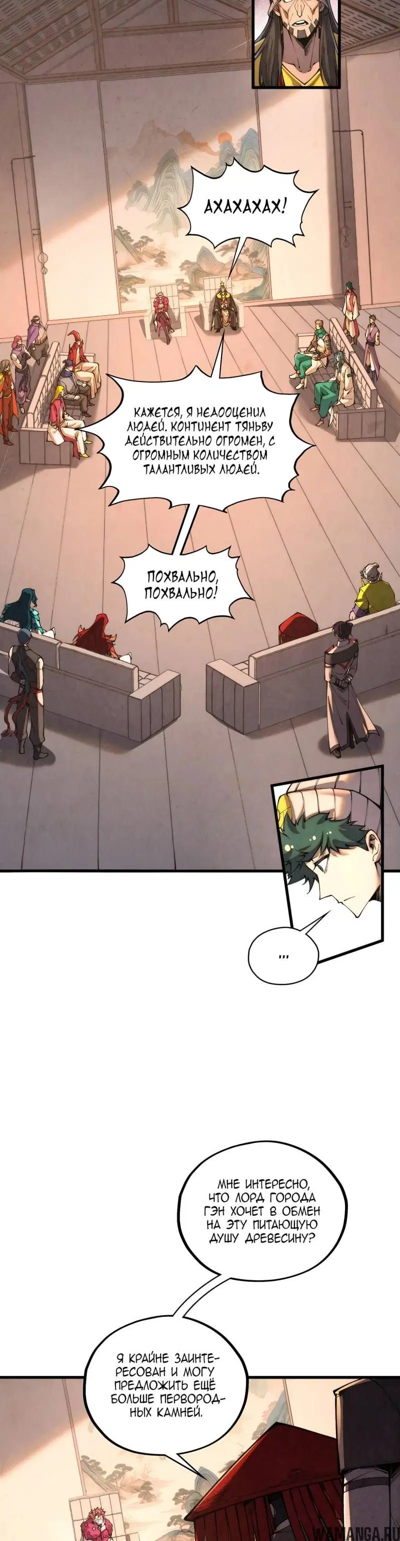 Page 2.000