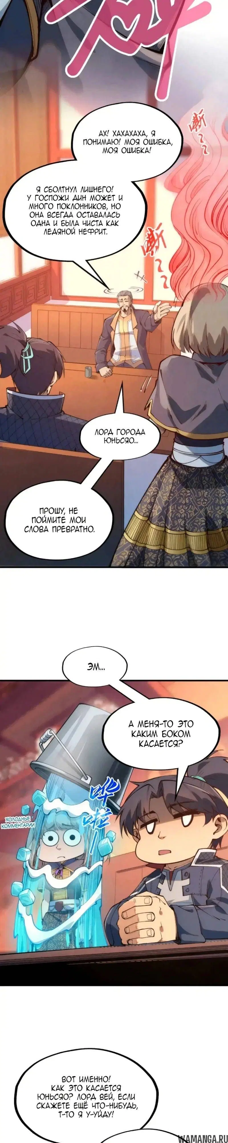 Page 2.000