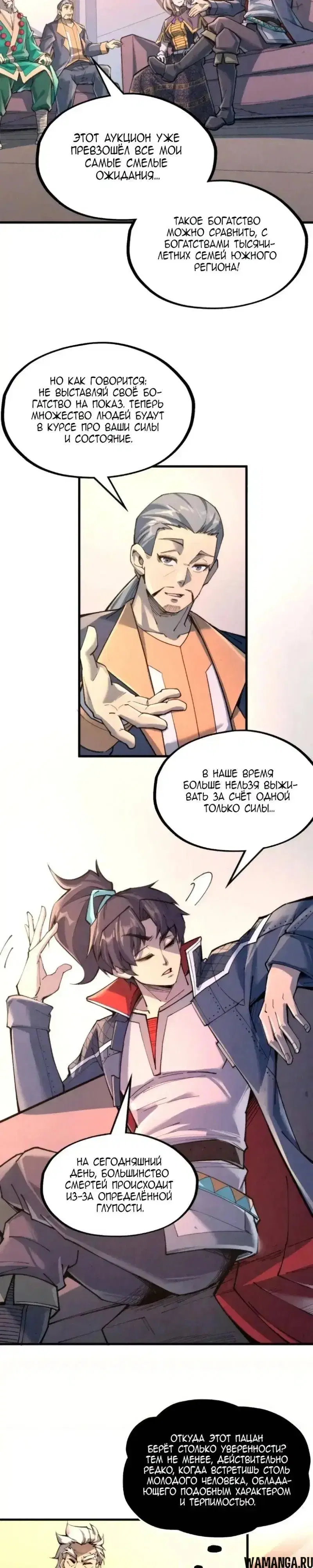 Page 2.000