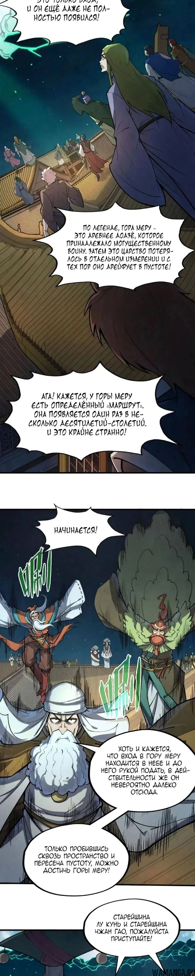 Page 2.000