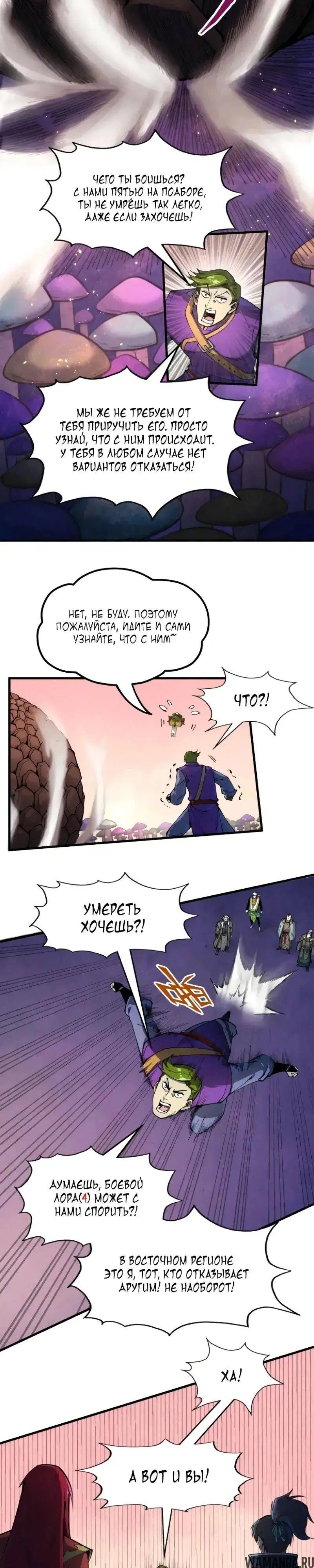 Page 2.000