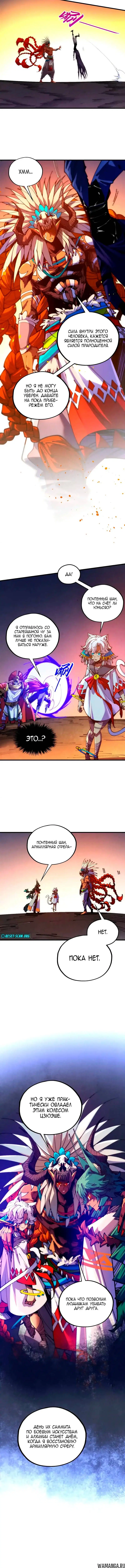 Page 2.000
