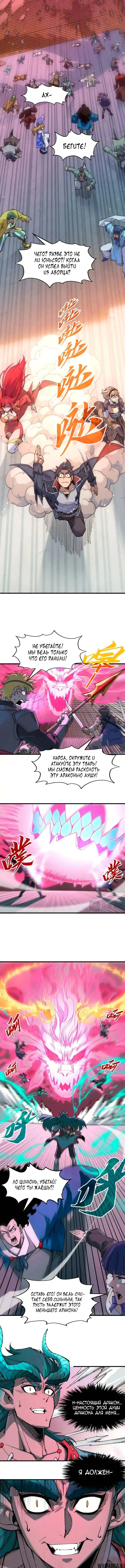 Page 2.000