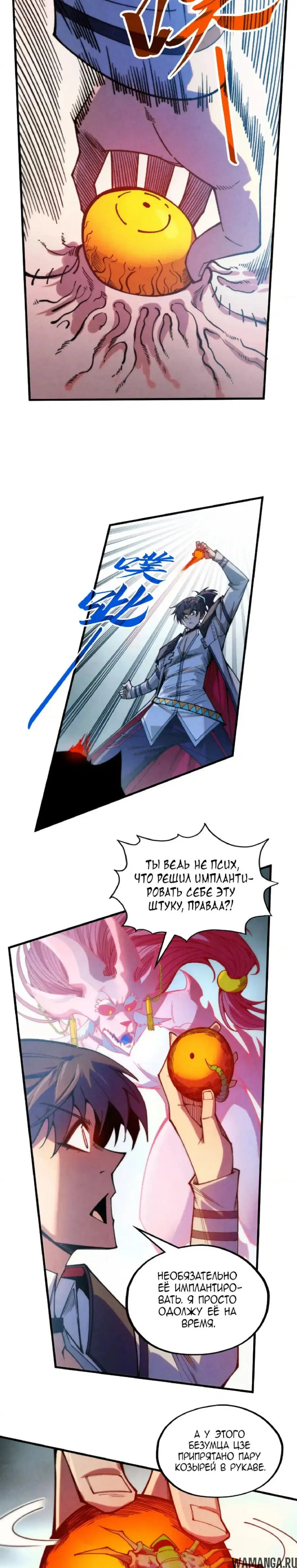 Page 3.000