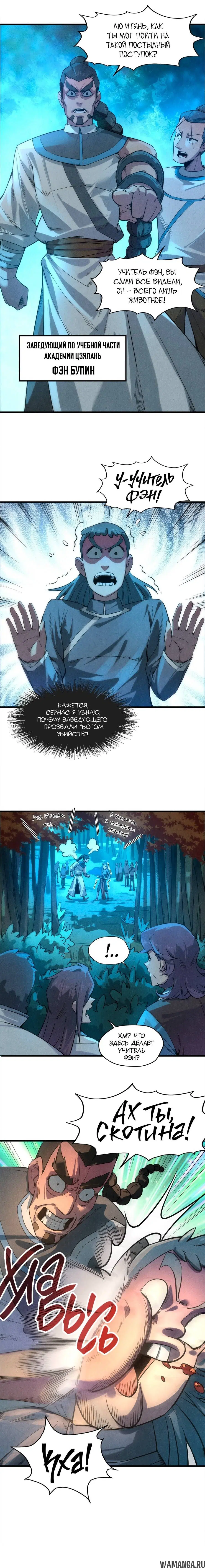 Page 3.000