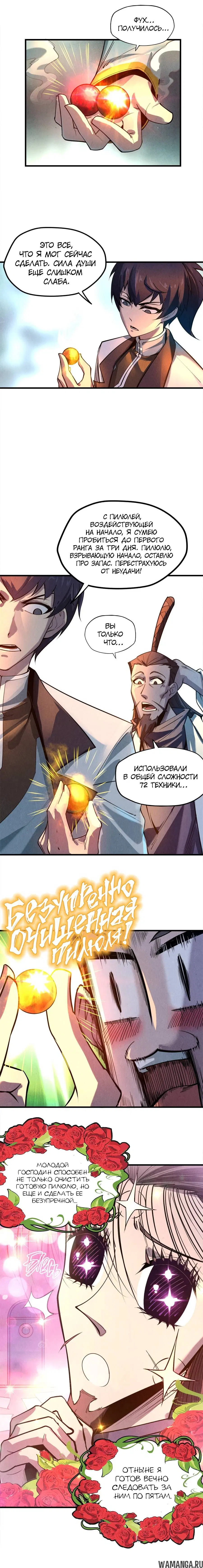 Page 3.000