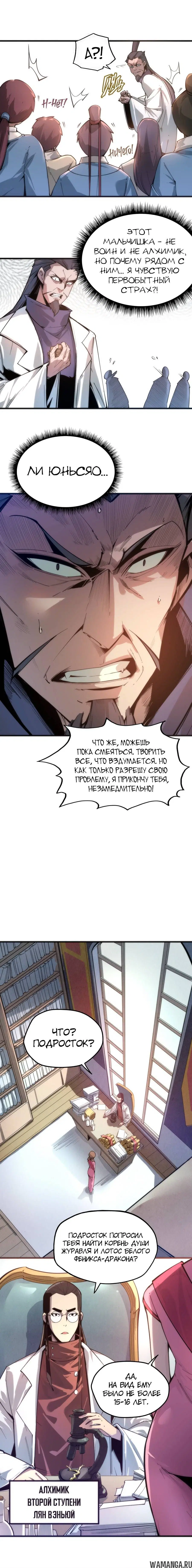 Page 3.000
