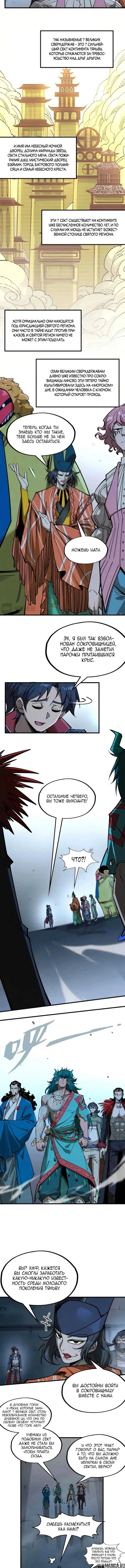 Page 3.000