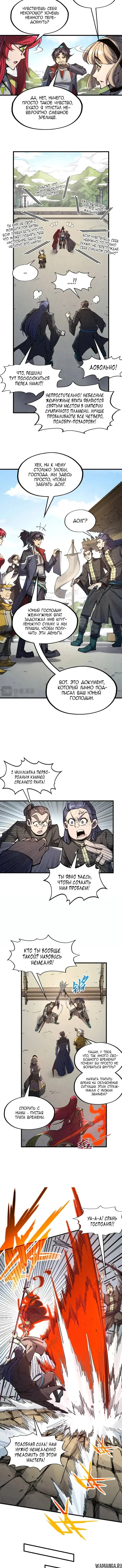 Page 3.000