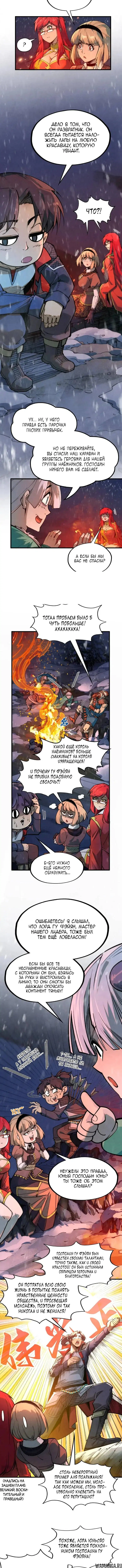 Page 3.000
