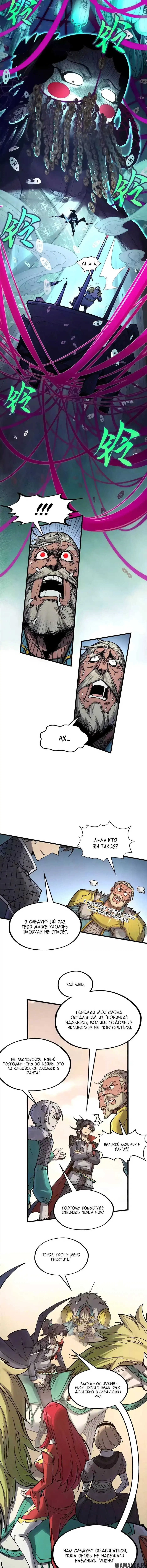 Page 3.000