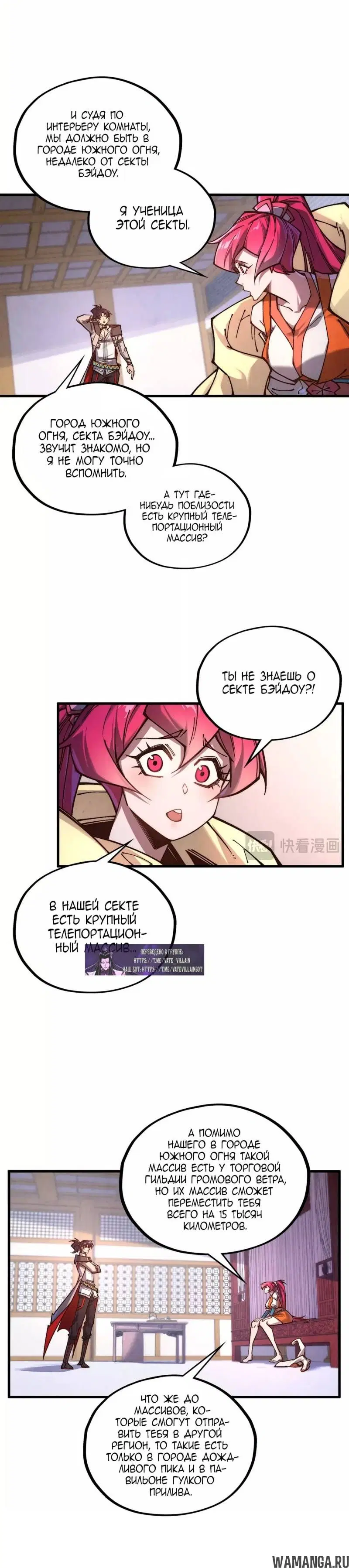 Page 3.000