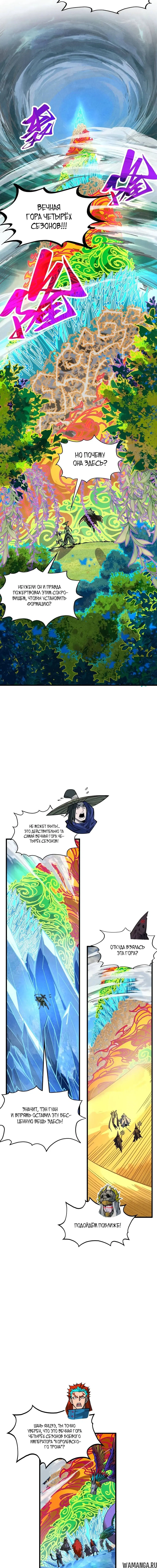 Page 3.000