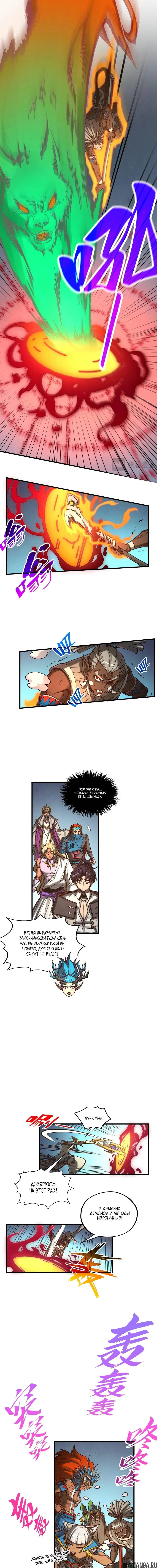 Page 3.000