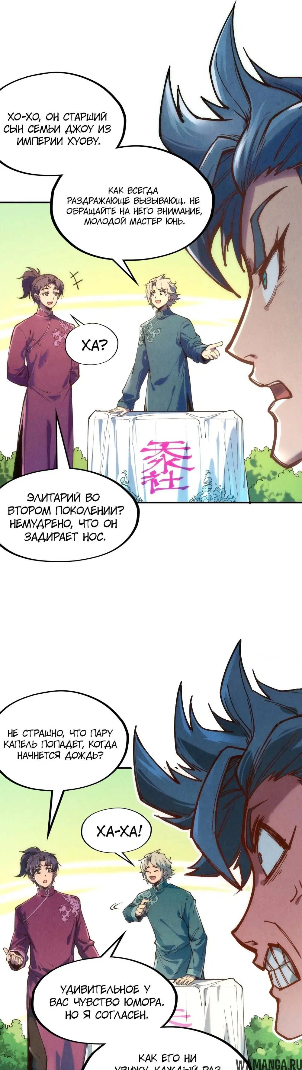 Page 3.000