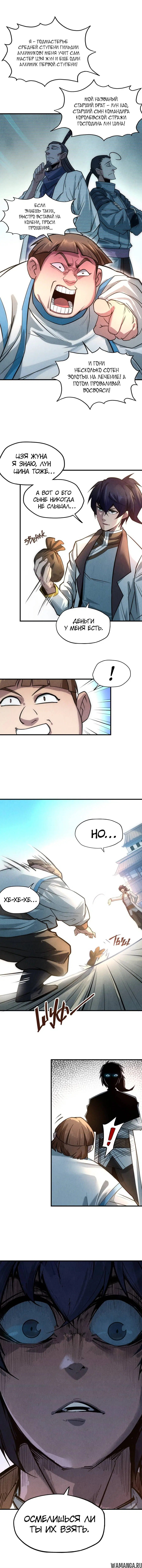 Page 3.000