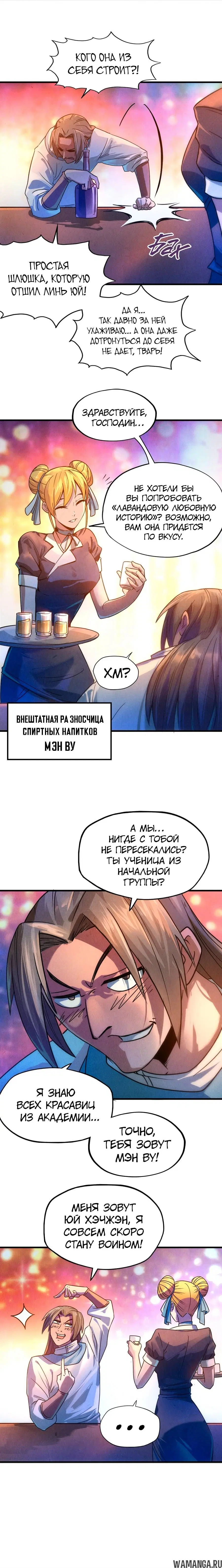 Page 3.000