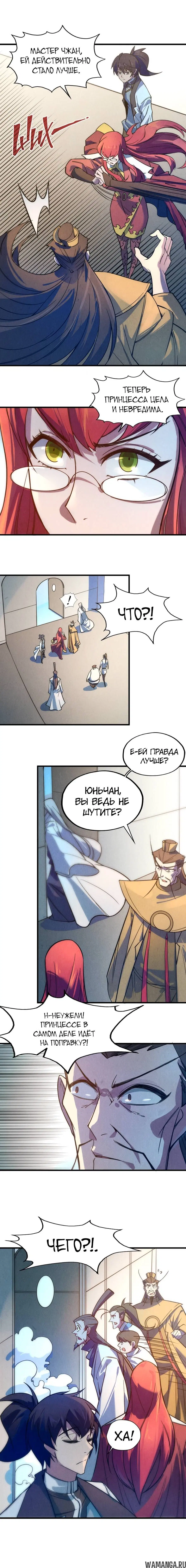Page 3.000