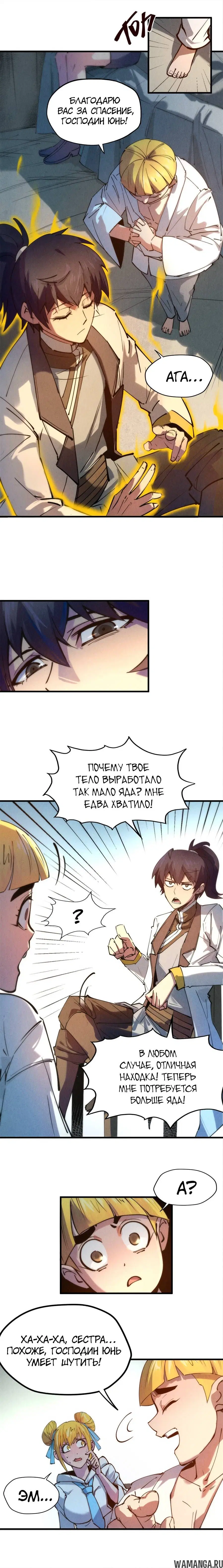 Page 3.000