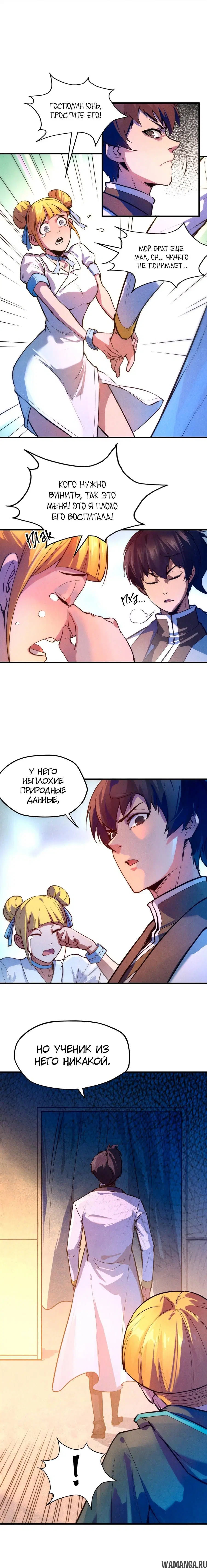 Page 3.000