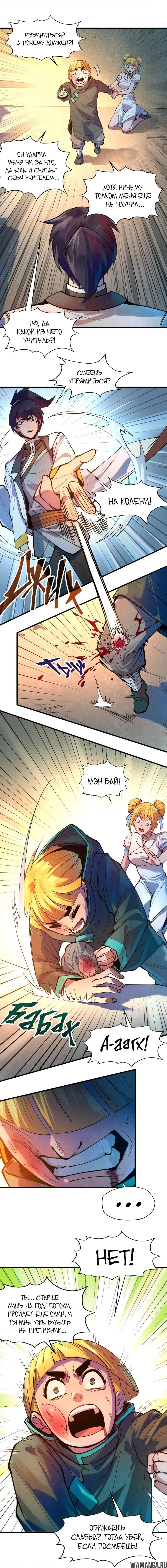 Page 3.000