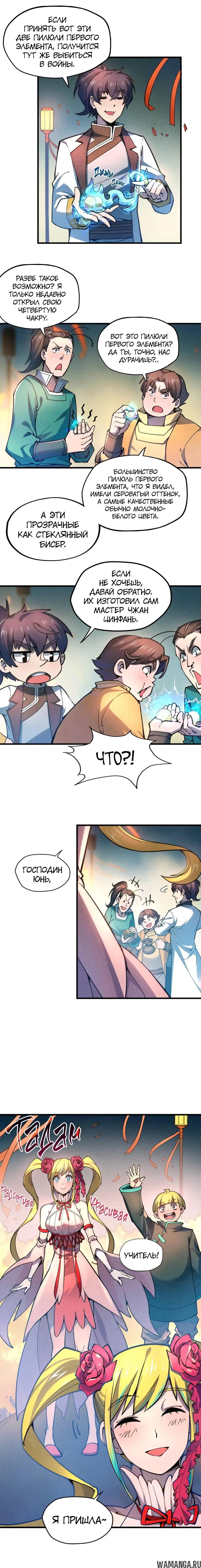 Page 3.000