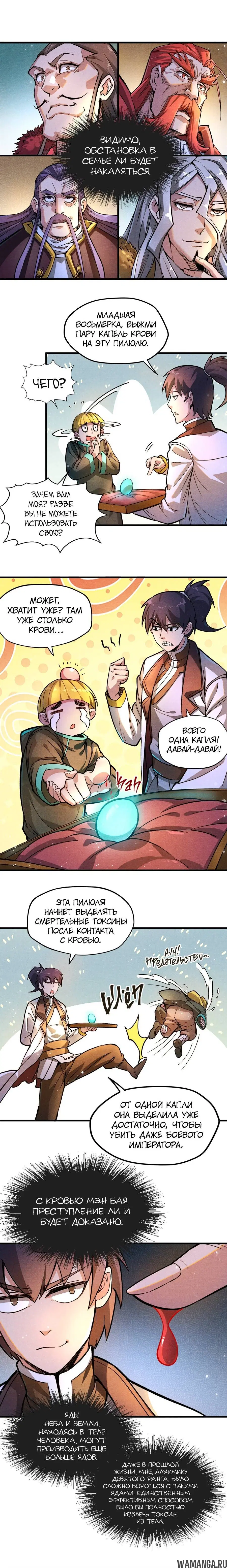 Page 3.000
