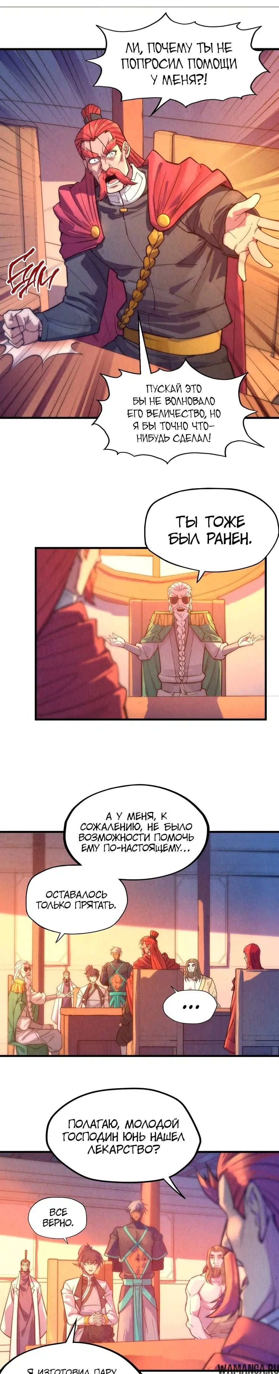 Page 3.000
