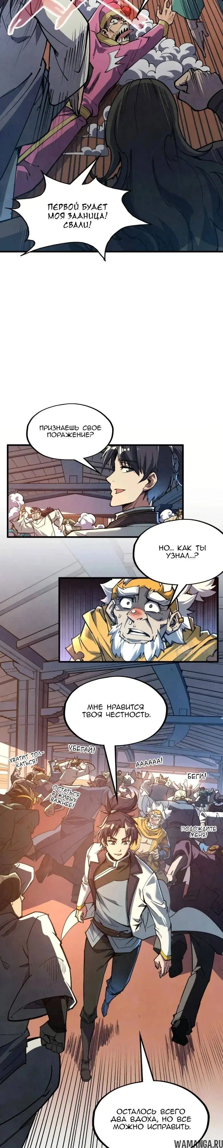 Page 3.000