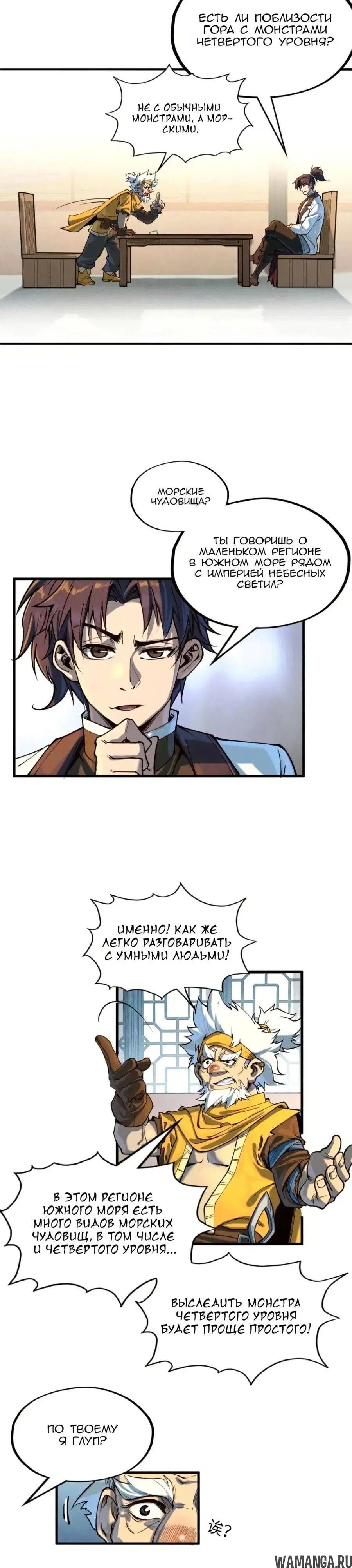 Page 3.000