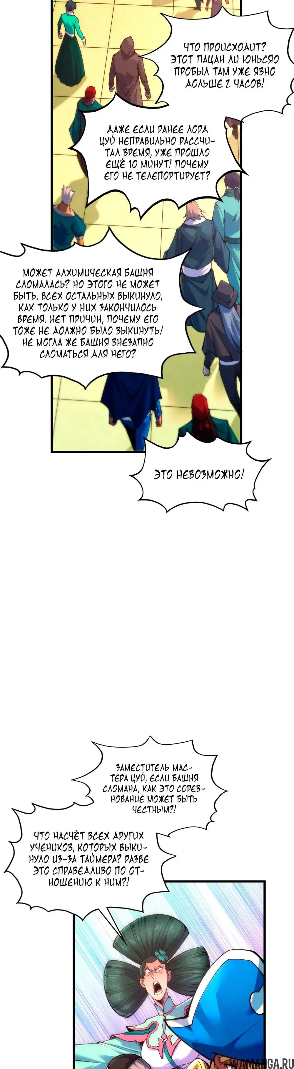 Page 3.000