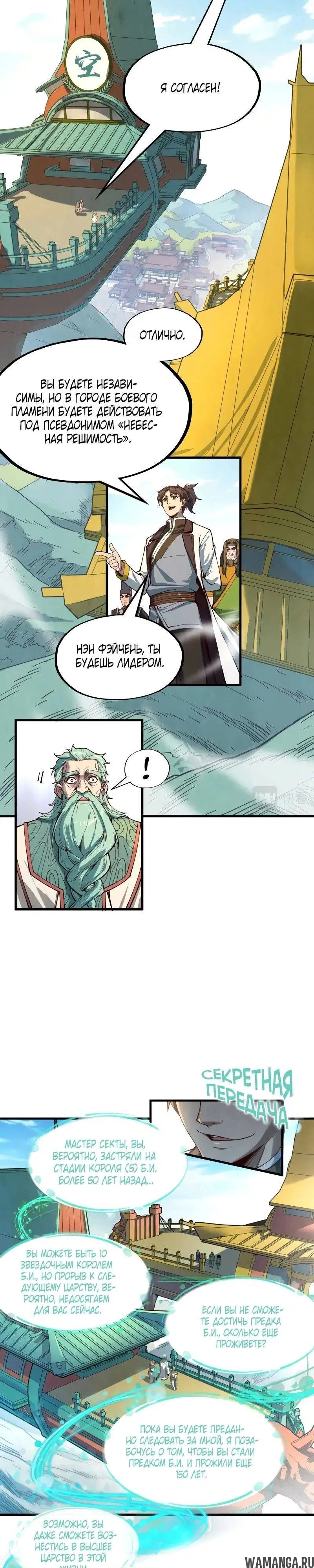 Page 3.000