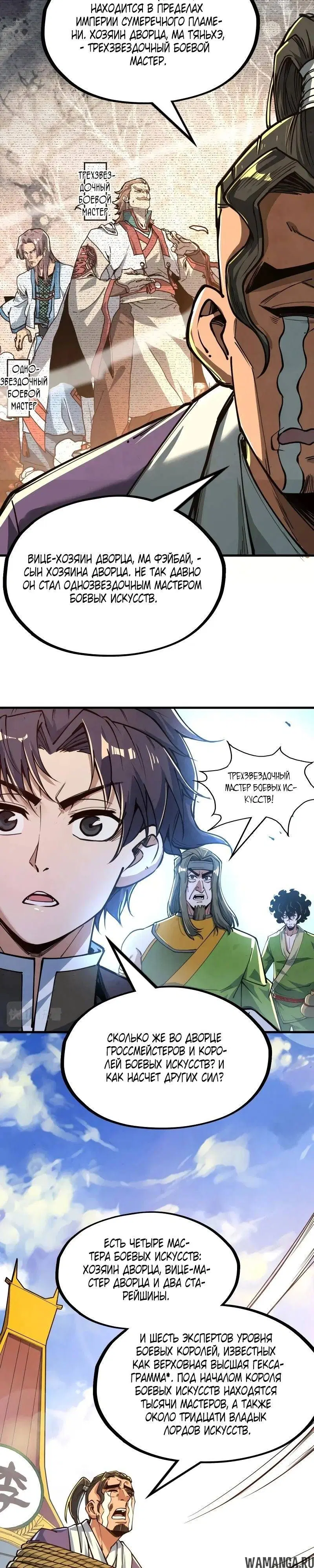 Page 3.000