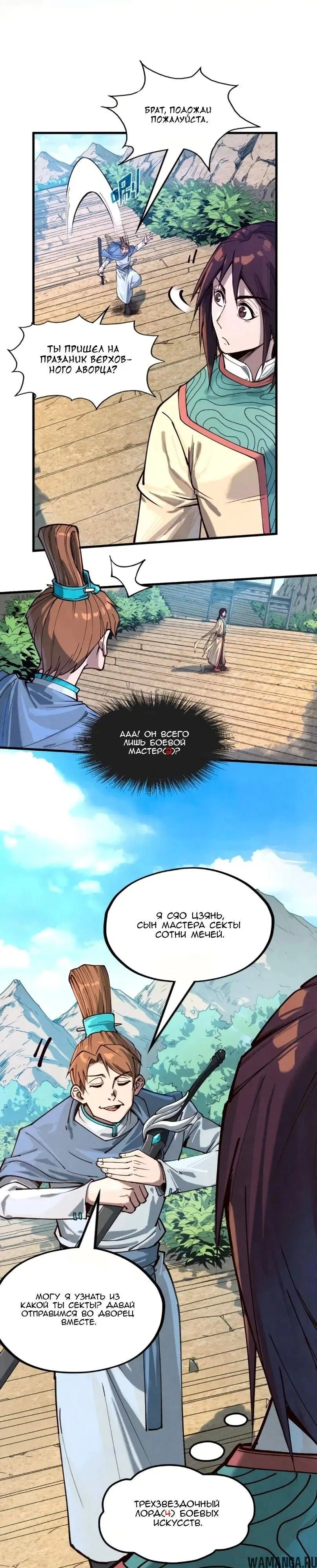 Page 3.000