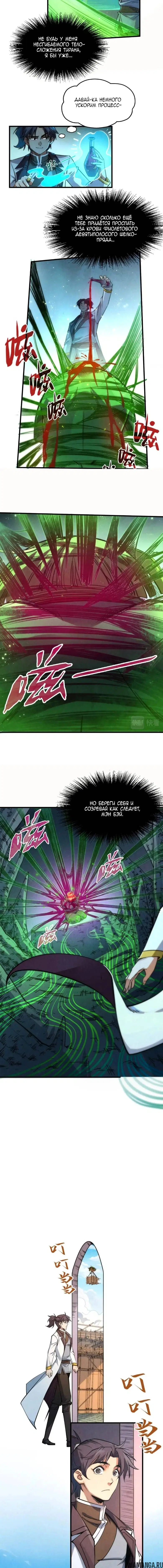 Page 3.000
