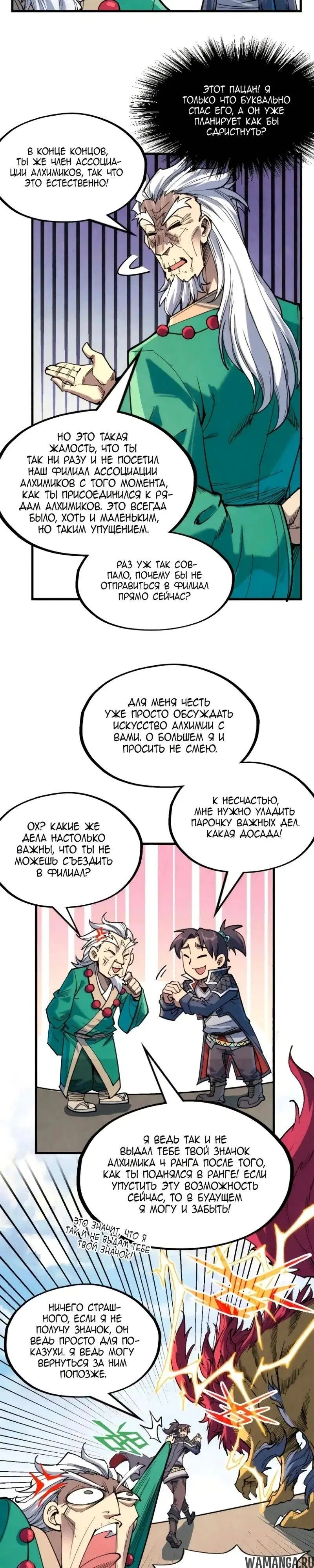 Page 3.000